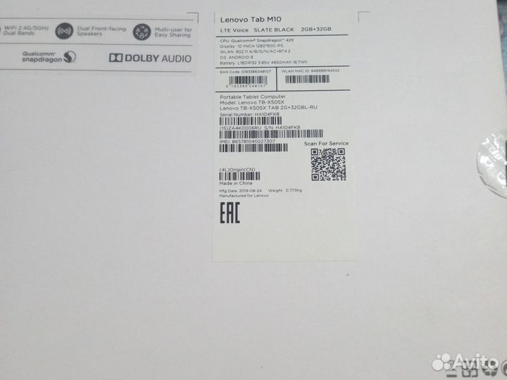 Планшет lenovo tab m10 HD