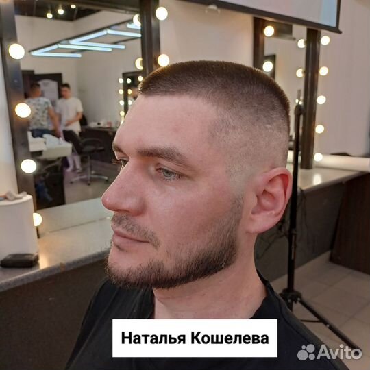 Барбер мужской парикмахер