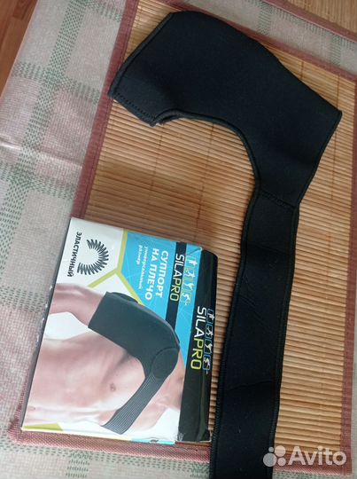 Плечевой суппорт