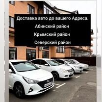 Аренда автомобиля на сутки