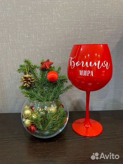 Подарочные фужеры