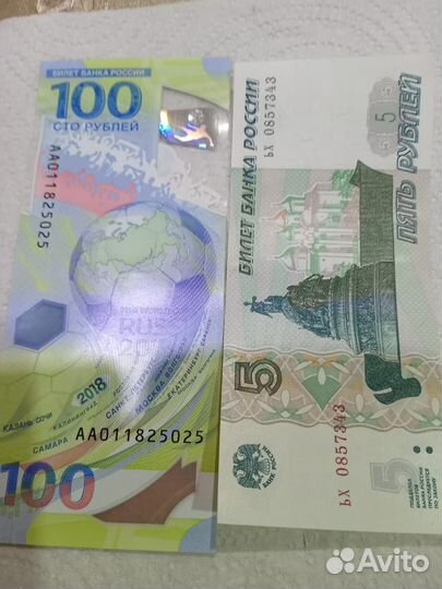 Монеты СССР и россии