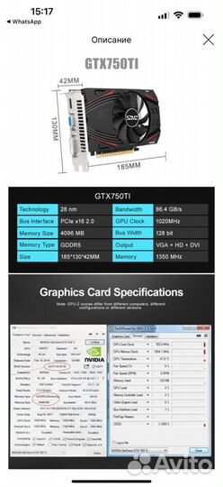 Видеокарта gtx 750ti 4gb