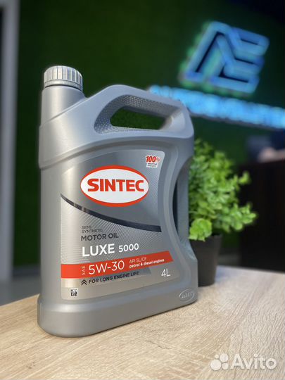 Масло моторное sintec luxe 5000 5W-30 4л