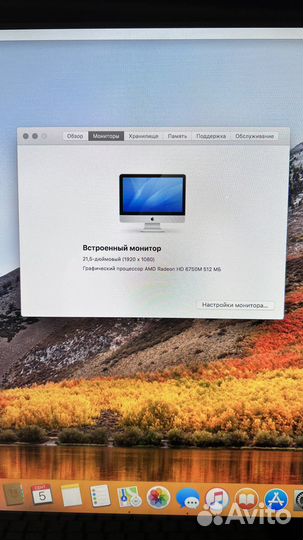 Apple iMac 21.5 2011