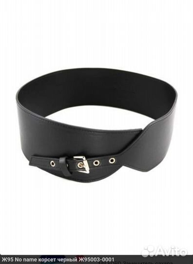 Ремень женский широкий