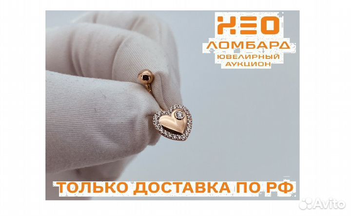 Золотой Пирсинг 585 пробы. Рассрочка