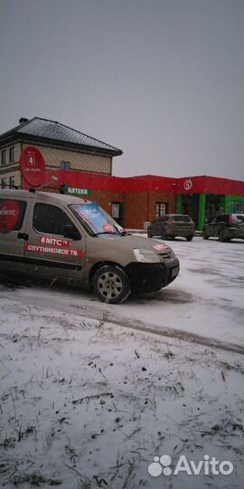 Интернет,тв,видеонаблюдение в труднодоступ