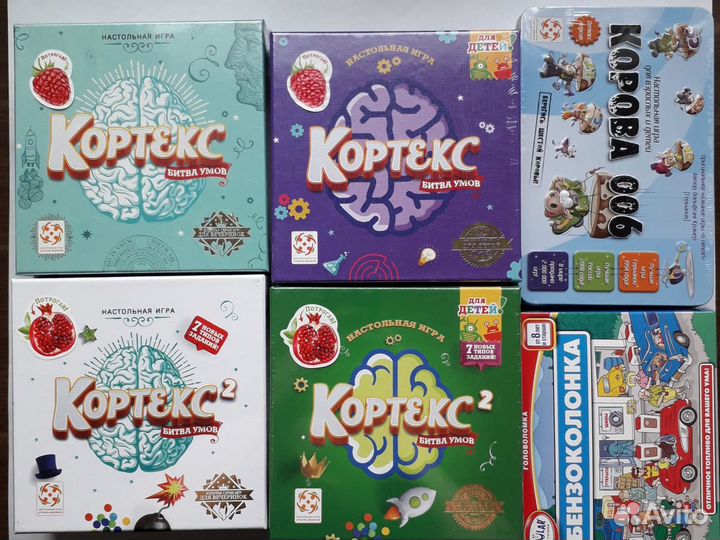 Настольные игры, новые, в запечатанной упаковке