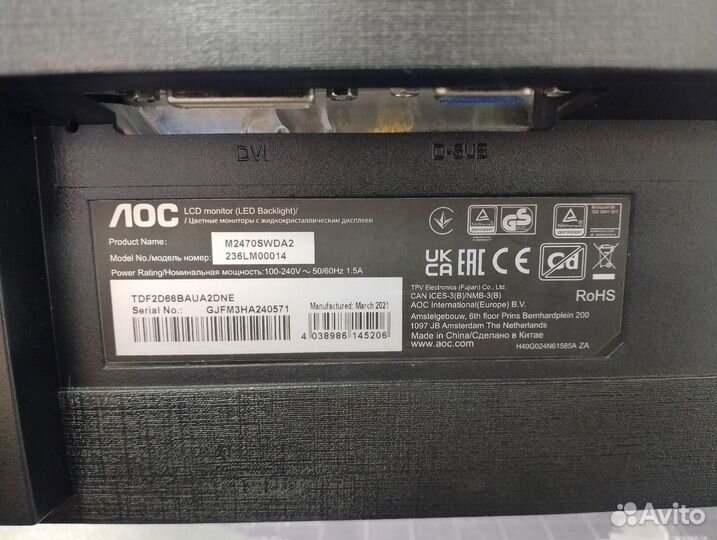 Жк-монитор AOC 24B2XDM (GreyHound)