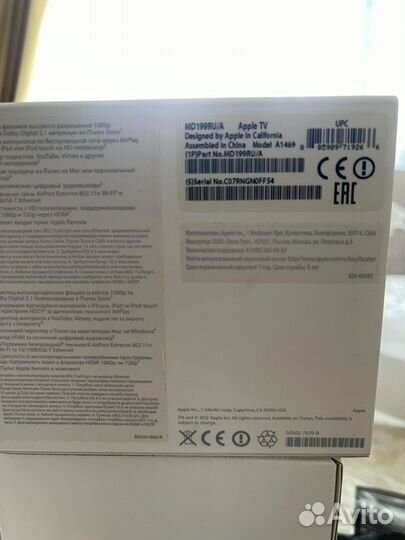 Apple TV 3 A1469 2013год