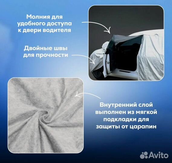 Тент на внедорожник Changan размер 480х190х185см