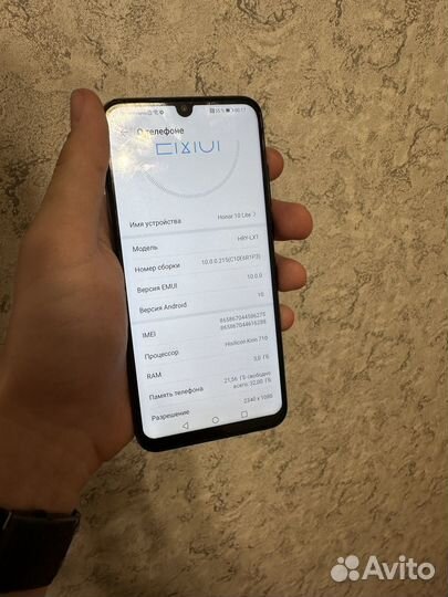 HONOR 10 Lite, 3/32 ГБ