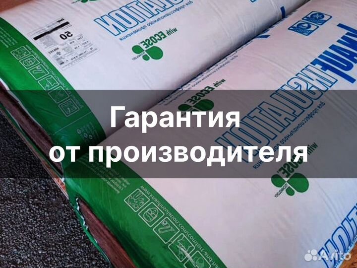 Цементно-песчаная смесь с гарантией