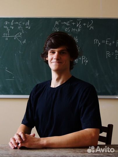 Репетитор по высшей математике, подготовка к егэ