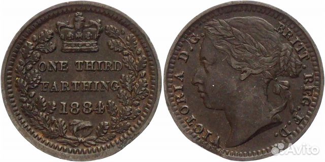 Великобритания 1/3 Фартинга 1884 год Виктория