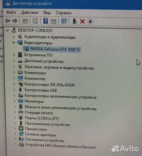 Компьютер