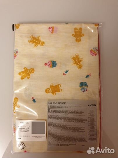 Подарочный набор новогодних кухонных полотенец