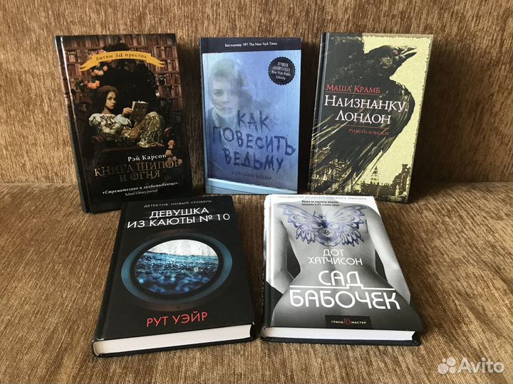 Книги Young Adult, ромфант