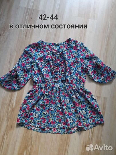 Вещи женские пакетом