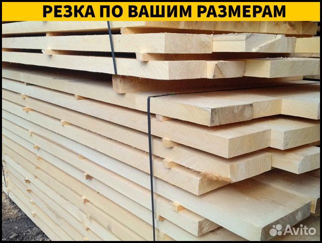 Осина обрезная доска