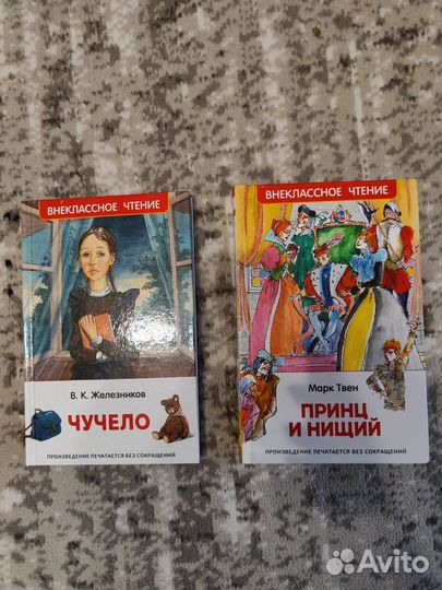 Книги