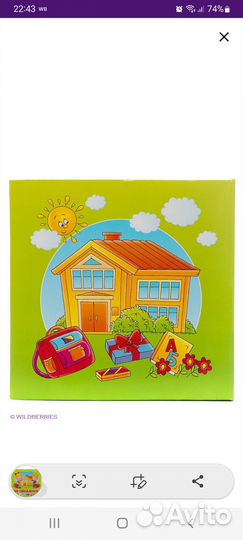 Фотоальбом