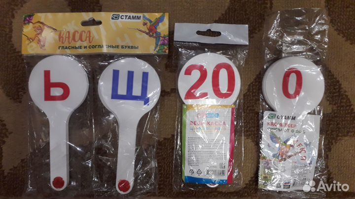 Счёты, вееры