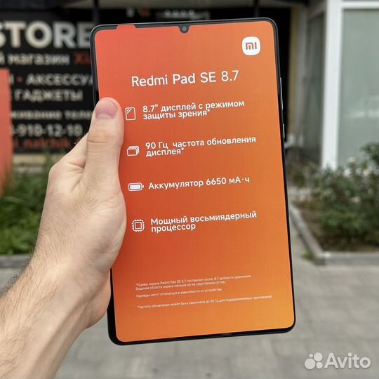 Планшет Xiaomi Redmi Pad SE 8.7 4/128Gb