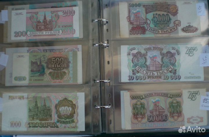 Банкноты России
