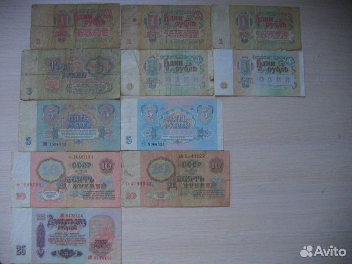 Банкноты 1918 года, карбованец 91 года, СССР