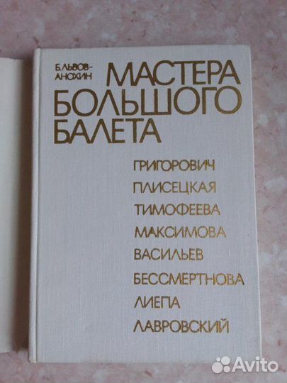 Книги разные