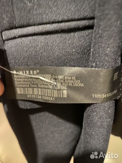 Мужская зимняя куртка