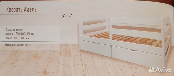 Кровать бу