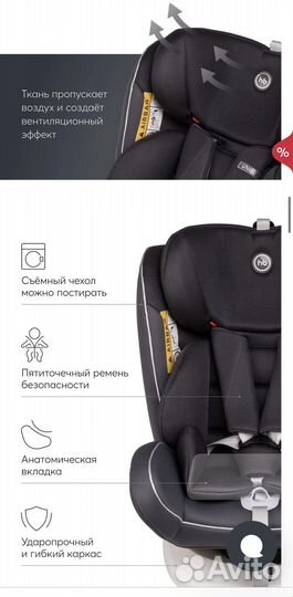Детское автокресло от 0 до 36 с isofix Happy Baby