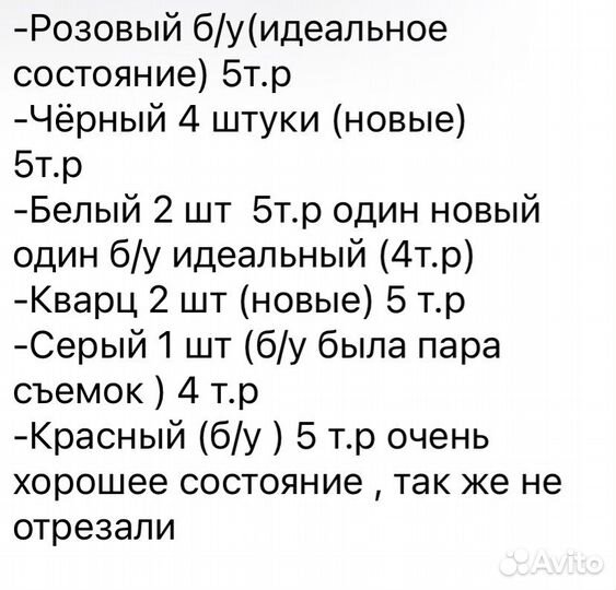 Фотофон бумажный 2.72