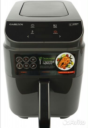 Аэрогриль garlyn ag 1500