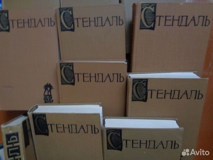 Книги собрание сочинений Стендаль