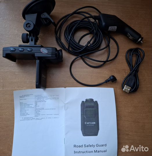 Видеорегистратор