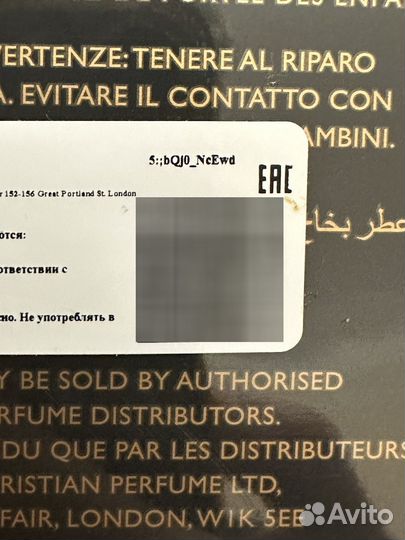 Clive christian the feminine perfume