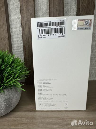 Xiaomi Mi Wireless Power Bank WPB15pdzm, 10000 mAh