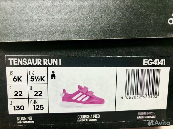 Кроссовки детские для девочки adidas tensaur run i