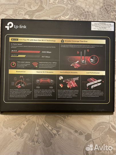 Tp link archer ax3000