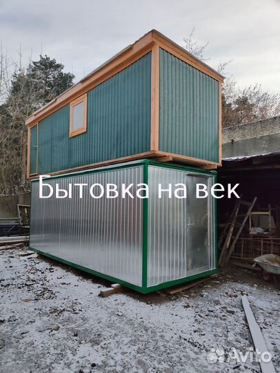 Бытовка 6x2.5