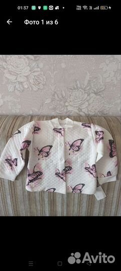 Кофта для девочки