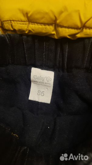 Пакет вещей для мальчика 86 размер