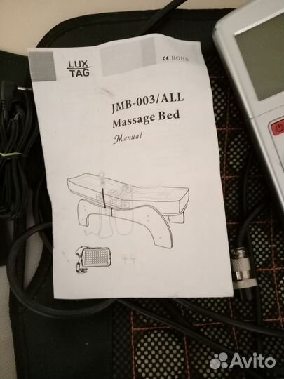 Массажная кровать
