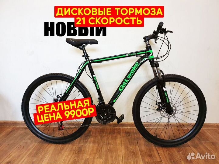 Велосипед горный Черно-зеленый