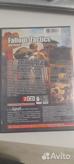 Компьютерные игры Fallout