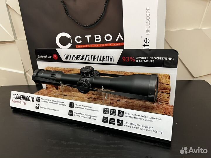 Прицел оптический MewLite 4-24x56 FFP IR